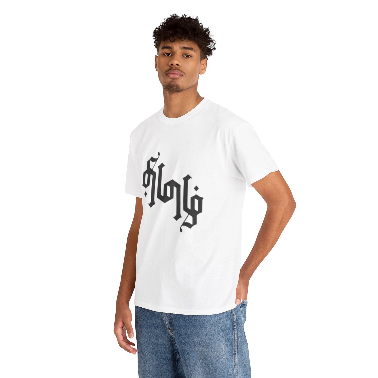 Amazing Tamil Ambigram 360 Classic T-Shirt