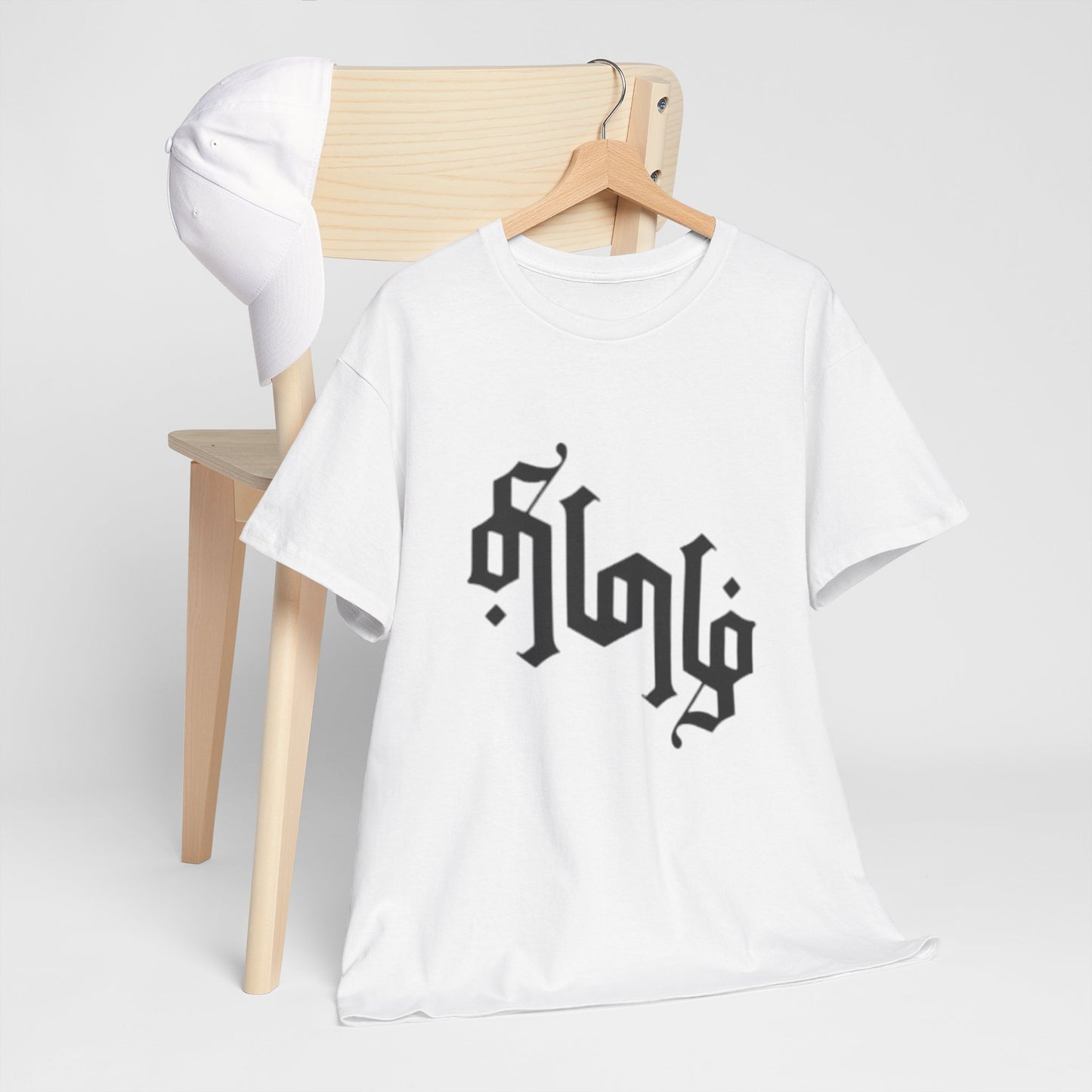 Amazing Tamil Ambigram 360 Classic T-Shirt